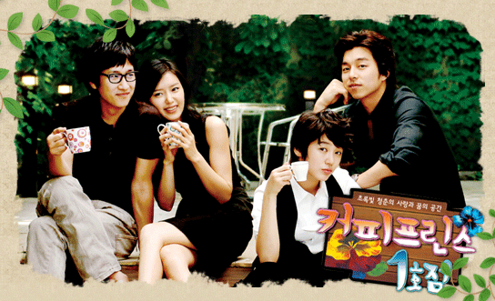 The 1st Shop of Coffee Prince Official Site of Korea Tourism Org TV Dramas