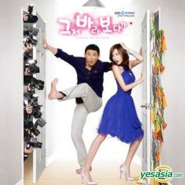 The Accidental Couple The Accidental Couple 2009 Korean Dramas