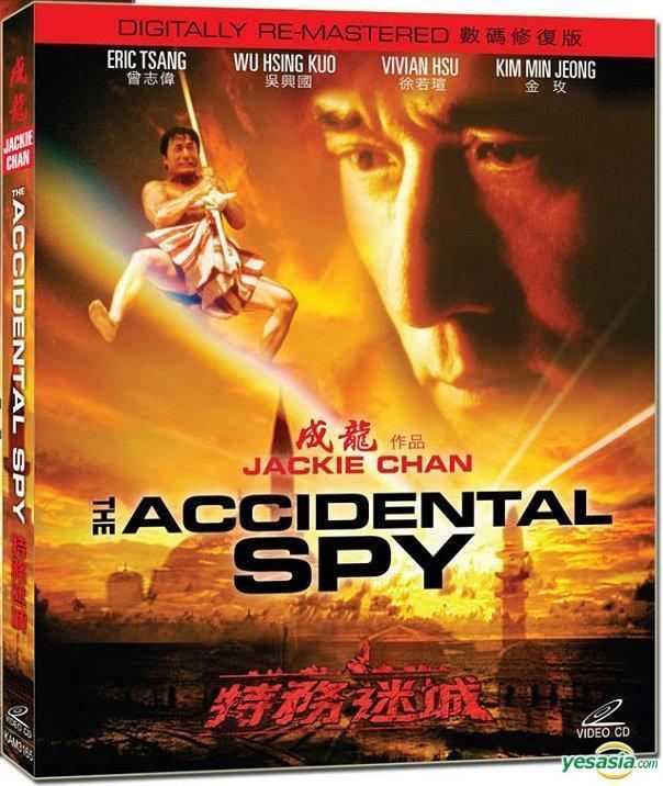 The Accidental Spy YESASIA The Accidental Spy VCD Digitally Remastered Hong Kong