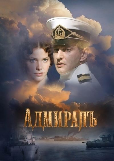 The Admiral (2008 film) Download The Admiral 2008 DVD9 movie world