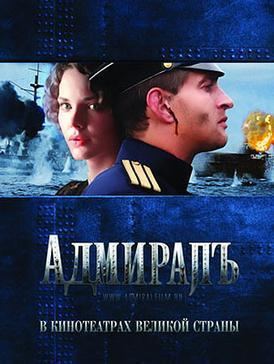 The Admiral (2008 film) The Admiral 2008 film Wikipedia