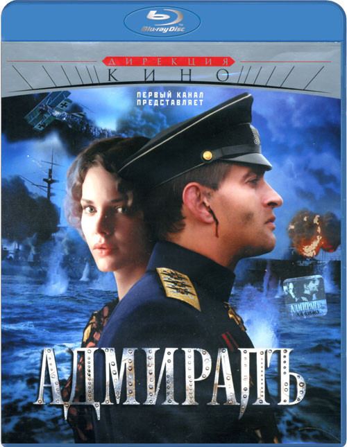 The Admiral (2008 film) Admiral By Aleksandr Kolhak niaART
