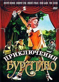 The Adventures of Buratino (1976 film) httpsuploadwikimediaorgwikipediaen33aThe