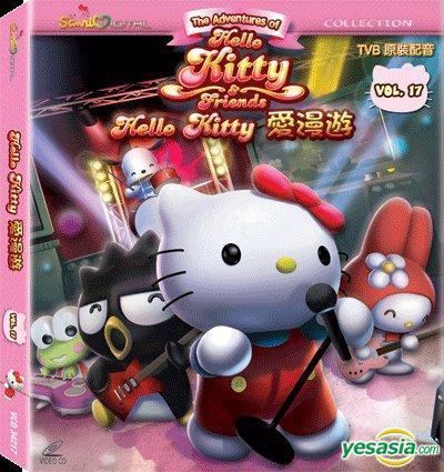 The Adventures of Hello Kitty & Friends YESASIA The Adventures Of Hello Kitty amp Friends VCD Vol17
