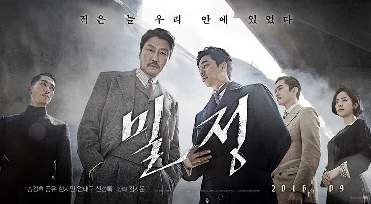 The Age of Shadows The Age of Shadows Korean Movie 2016 HanCinema The
