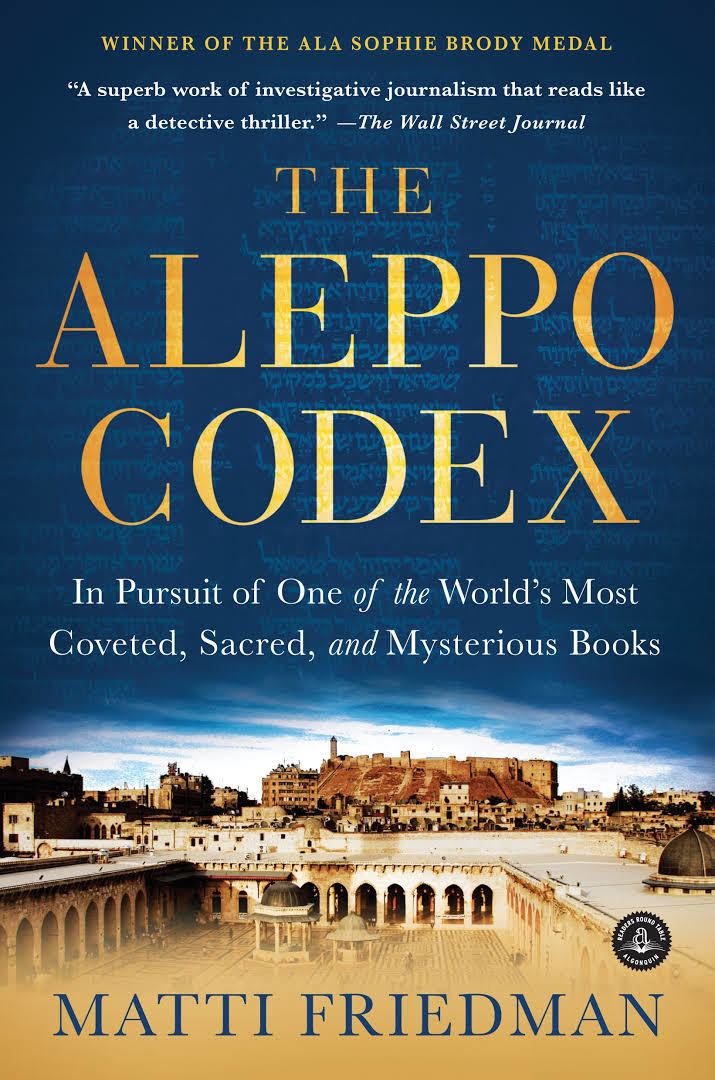 The Aleppo Codex t3gstaticcomimagesqtbnANd9GcTE0i3rJ2wW6pO7VW