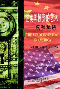 The Art of Investing in America httpsuploadwikimediaorgwikipediaenfffInv