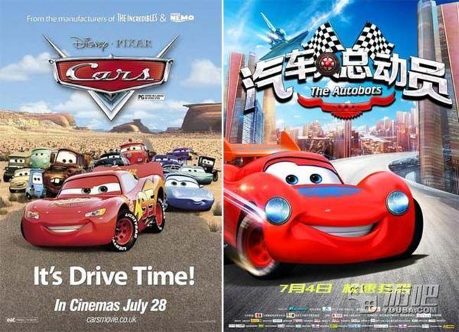 The Autobots Chinese 39Cars39 clone pulled from cinemas amid copyright scandal