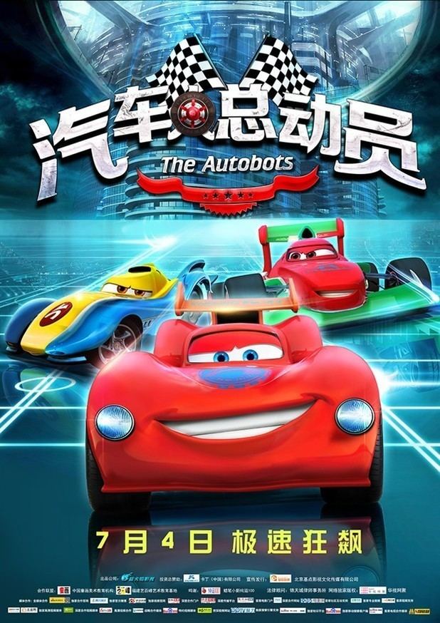The Autobots China Creates 39The Autobots39 And At Least 90 Of It Looks