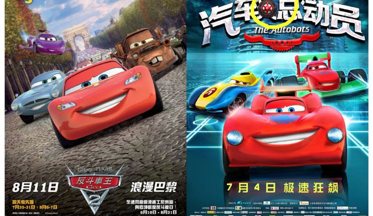 The Autobots Chinese Film 39The Autobots39 Rips Off Pixar39s 39Cars39 Director
