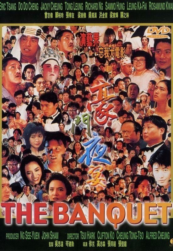 The Banquet (1991 film) The Banquet 1991