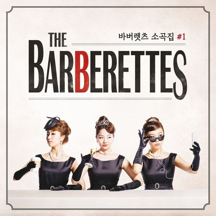 The Barberettes wwwkoreanindiecomwpcontentuploads201406the