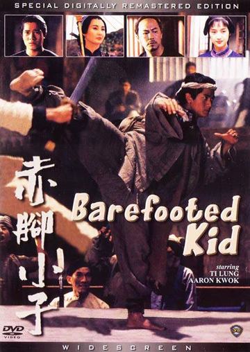 The Bare-Footed Kid BareFooted Kid The aka Young Hero 1993 Review cityonfirecom