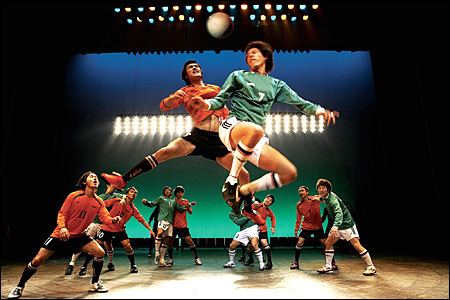 The Beautiful Game (musical) Beautiful Game Lost in Adaptation