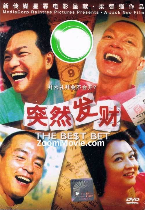 The Best Bet wwwzoommoviecomdvd1dvd16806jpg