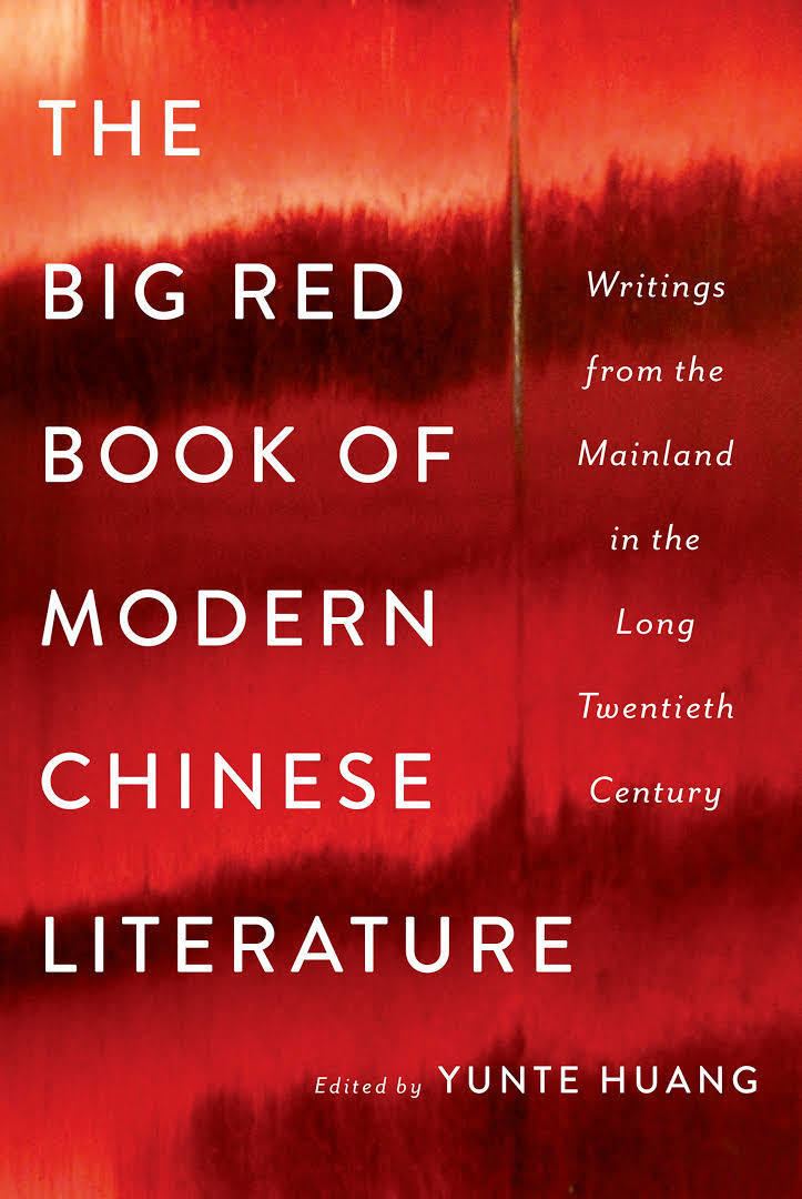 The Big Red Book of Modern Chinese Literature t0gstaticcomimagesqtbnANd9GcSL3URB1TA2ypIUw