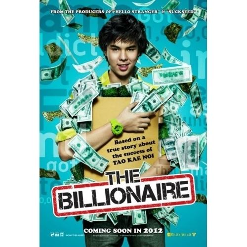 The Billionaire Must Watch Movie Review The Billionaire 2011 Sinbad Konick