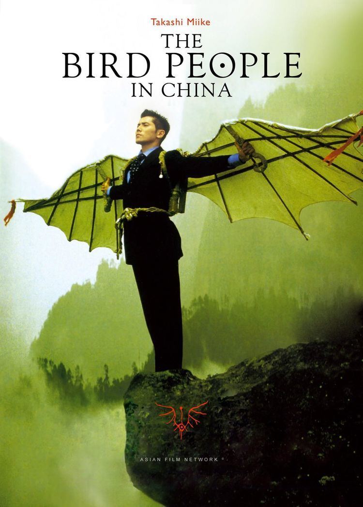 The Bird People in China Takashi Miike Week Day 2 The Bird People in China Cinema Temple