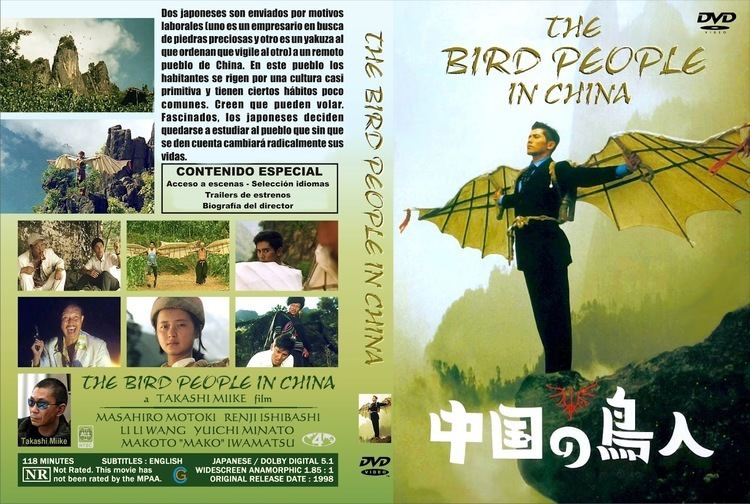 The Bird People in China Takashi Miike 1998 The Bird People In China Chugoku no chojin