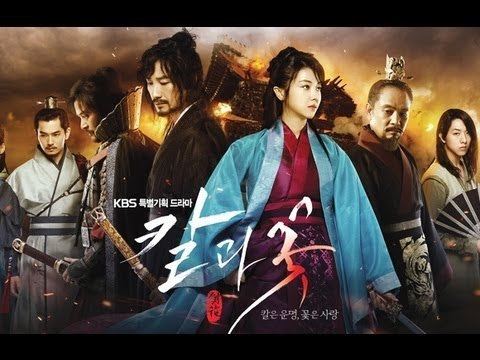 The Blade and Petal The Blade and Petal Preview YouTube