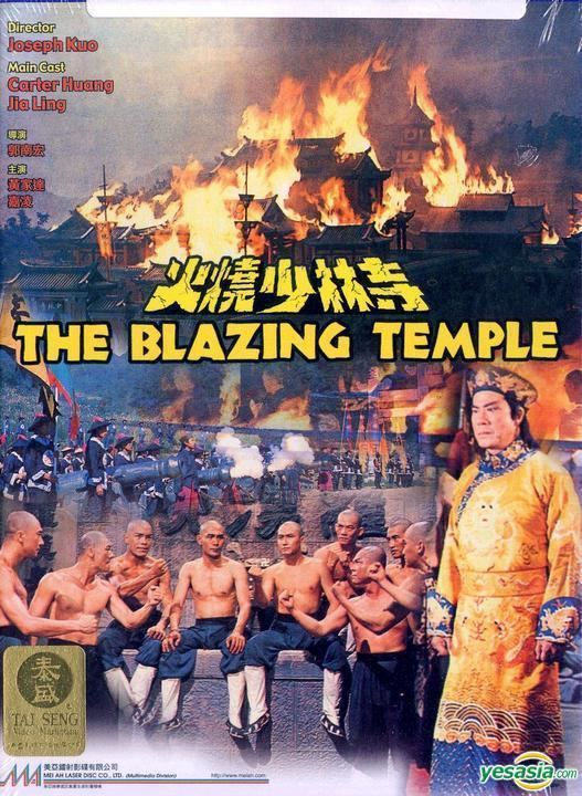 The Blazing Temple iyaibzAssets61075lp0021907561jpg