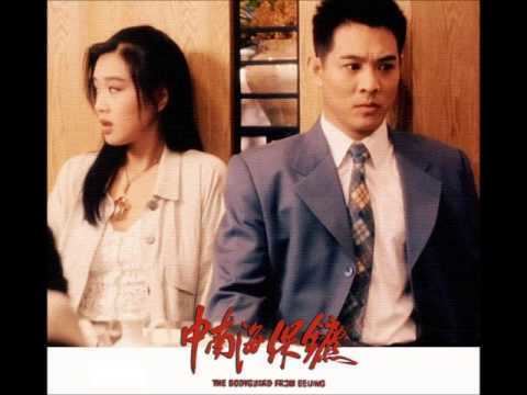 The Bodyguard from Beijing The Bodyguard From Beijing soundtrack18 YouTube