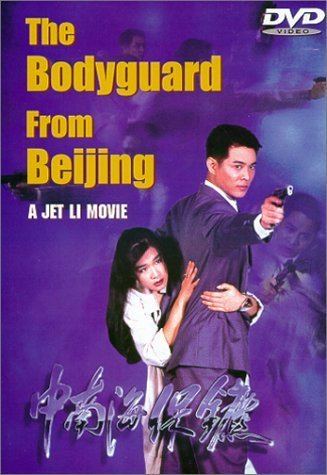 The Bodyguard from Beijing Amazoncom The Bodyguard From Beijing Kent Cheng Collin Chou