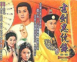 The Book and the Sword (1960 film) The Legend of the Book and the Sword 1976 TV series Wikipedia