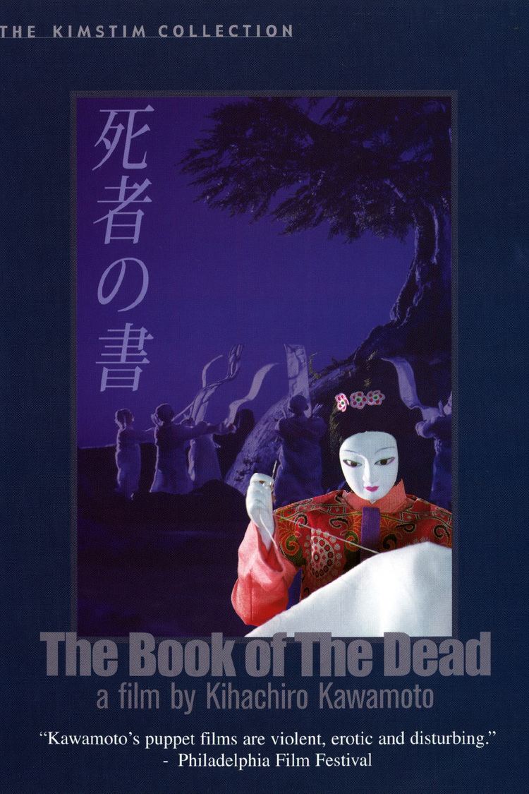 The Book of the Dead (film) wwwgstaticcomtvthumbdvdboxart169364p169364