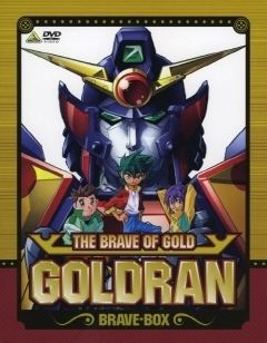 The Brave of Gold Goldran httpsuploadwikimediaorgwikipediaenaafThe