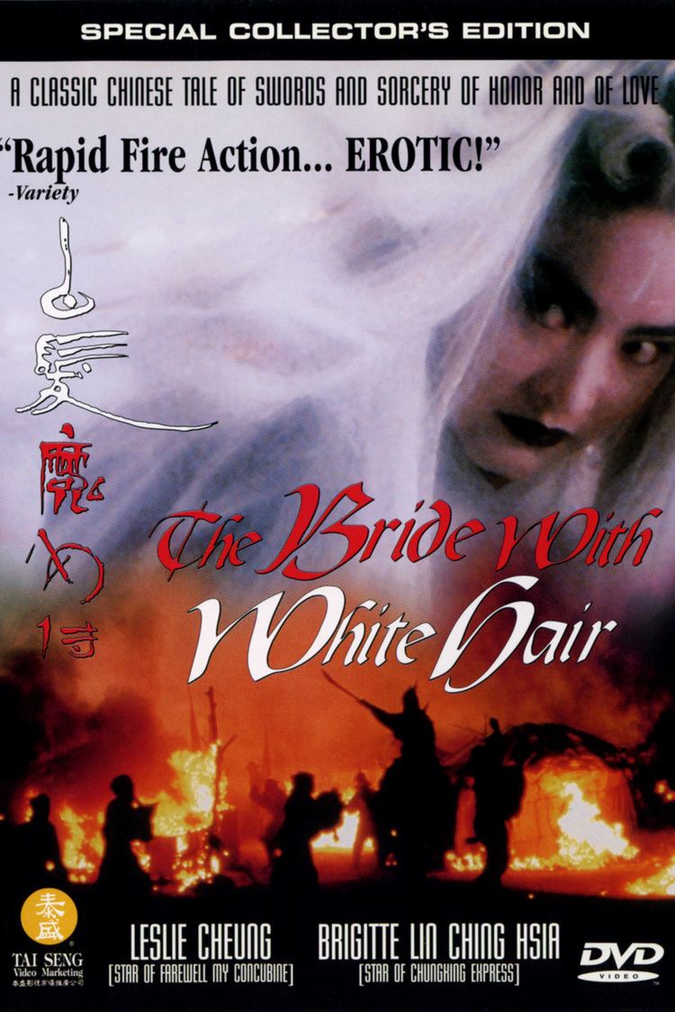 The Bride with White Hair wwwgstaticcomtvthumbdvdboxart21411p21411d