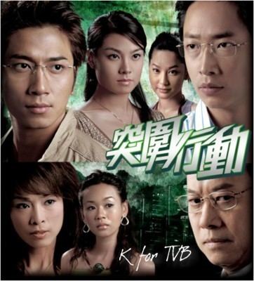 The Brink of Law The Brink of Law TVB Episode Synopsis and Thoughts K for TVB