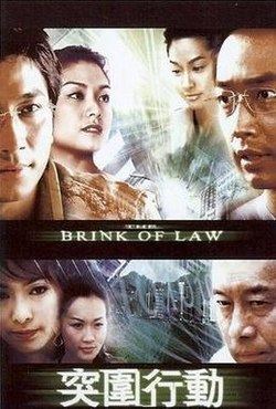 The Brink of Law httpsuploadwikimediaorgwikipediaenthumb4