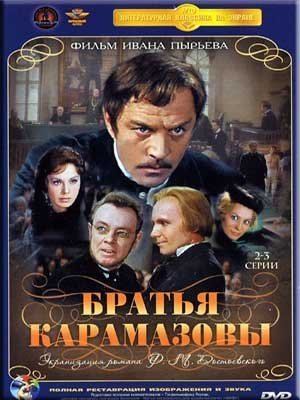 The Brothers Karamazov (1969 film) httpsimagesnasslimagesamazoncomimagesI5