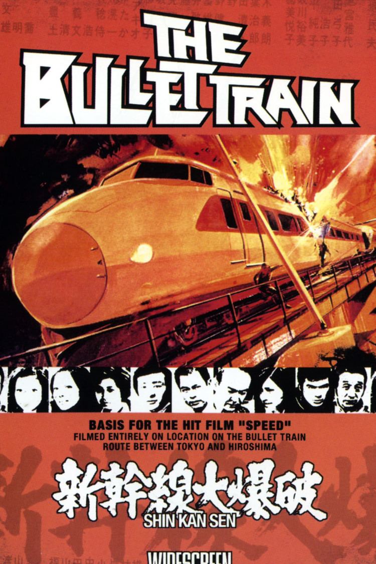 The Bullet Train wwwgstaticcomtvthumbdvdboxart6393p6393dv8