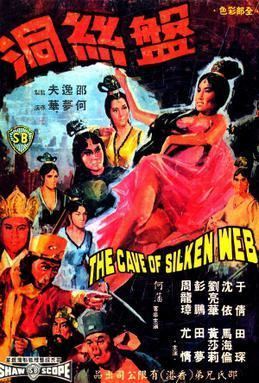 The Cave of the Silken Web (1967 film) httpsuploadwikimediaorgwikipediaen226Cav