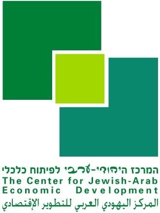 The Center for Jewish-Arab Economic Development