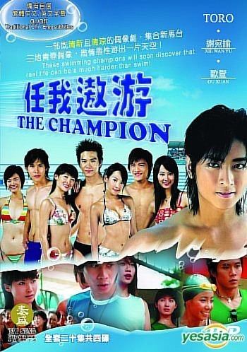 The Champion (TV series) iyaibzAssets71892lp1004189271jpg