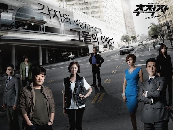 The Chaser (TV series) asianwikicomimages22aTheChaser0001jpg