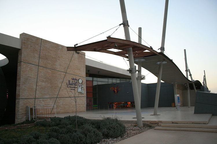 The Children's Museum Jordan