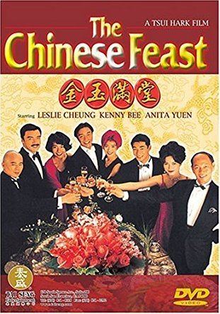 The Chinese Feast Amazoncom The Chinese Feast Kenny Bee Leslie Cheung Siu Cheung