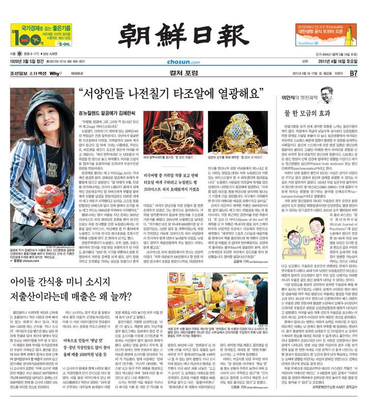 The Chosun Ilbo Articles The CHOSUN ILBO Culture Forum Why quot