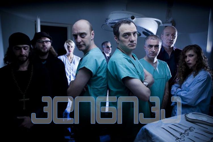 The Clinic (Georgian TV series)
