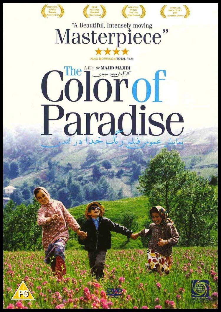 The Color of Paradise MIDDLE EASTERN VOICES The Color of Paradise Butlers Cinema Scene