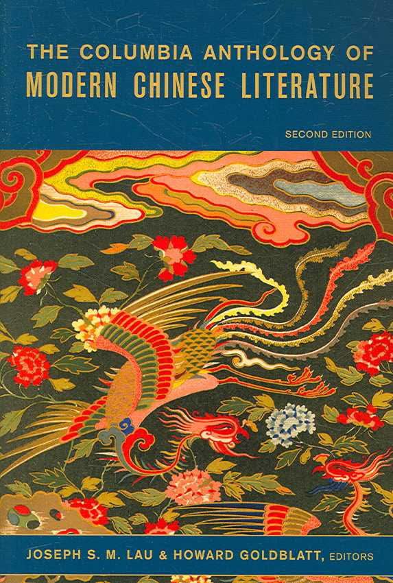 The Columbia Anthology of Modern Chinese Literature t0gstaticcomimagesqtbnANd9GcSlIxpkvsdNL0tgx4