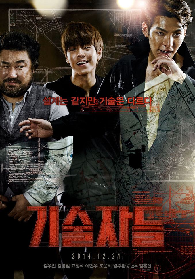 The Con Artists (2014 film) The Con Artists AsianWiki