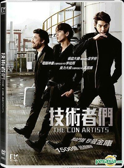The Con Artists (2014 film) YESASIA The Con Artists 2014 DVD Hong Kong Version DVD Kim