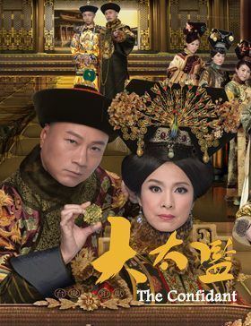 The Confidant The Confidant 2012 Review by juphelia TVB Series spcnettv