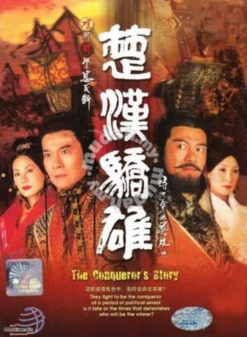 The Conqueror's Story TVB HK DRAMA DVD The Conqueror39s Story MusicMoviesBooks