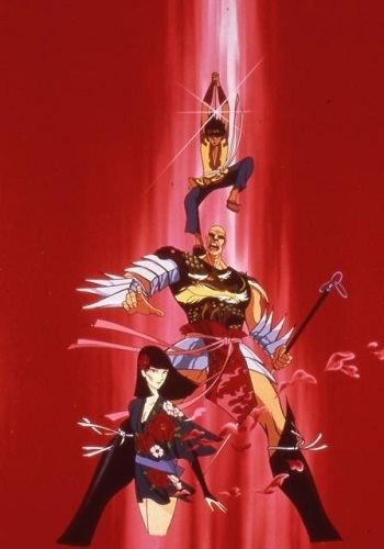  Dagger Of Kamui : Hiroyuki Sanada, Mami Koyama, Tarô